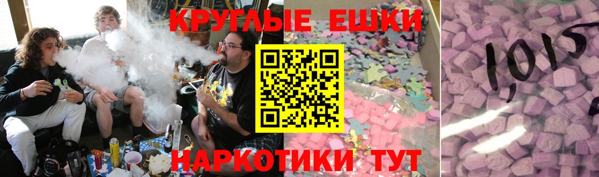 Ярославль  Экстази Punisher  Вход с VPN  Ecstasy ешки 