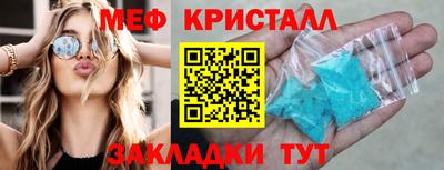 бошки Бугуруслан