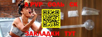 бошки Бугуруслан