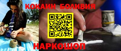 бошки Бугуруслан