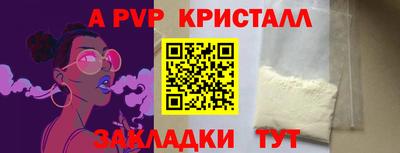 винт Бузулук