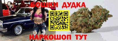 бошки Бугуруслан