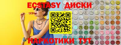 мдма Будённовск