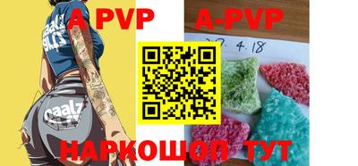 винт Бузулук