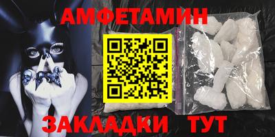 винт Бузулук