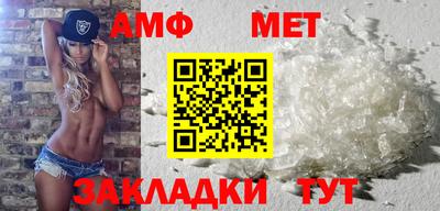 винт Бузулук