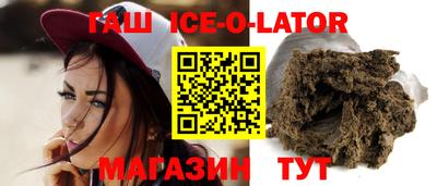 бошки Бугуруслан