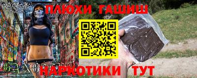 бошки Бугуруслан