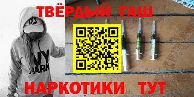 бошки Бугуруслан