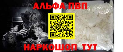 винт Бузулук