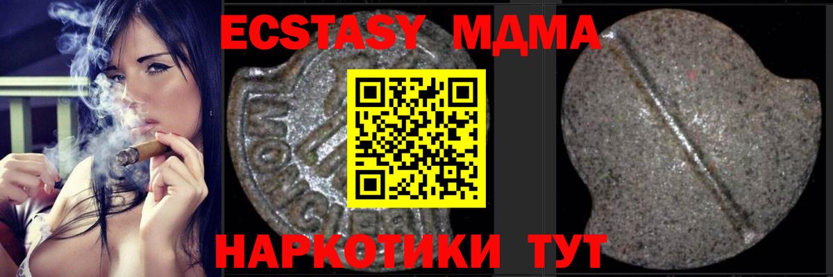 MDMA молли  Вход с VPN  МДМА  МДМА crystal  Ярославль 