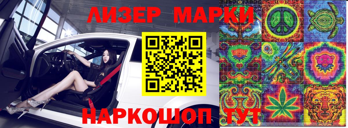 Марки N-bome 1500мкг  Марки N-bome  Ярославль  Вход с VPN  Марки N-bome 1500мкг 