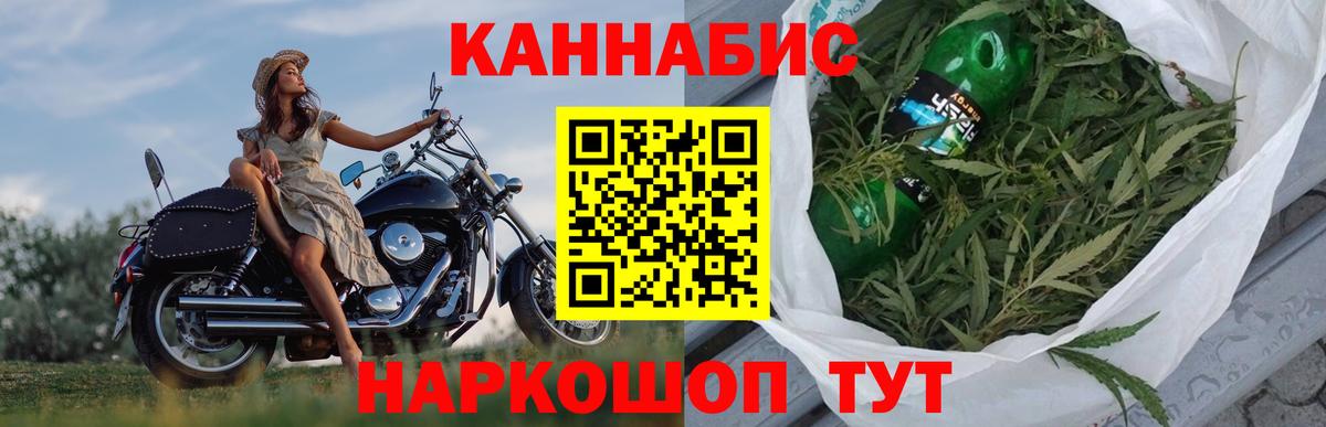 Бошки марихуана индика  Шишки марихуана VHQ  МАРИХУАНА сатива  Ярославль  Вход с VPN 